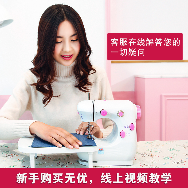 Jiayi 301 재봉틀 가정용 전기 미니 소형 수동 두꺼운 휴대용 데스크탑 페달 먹기