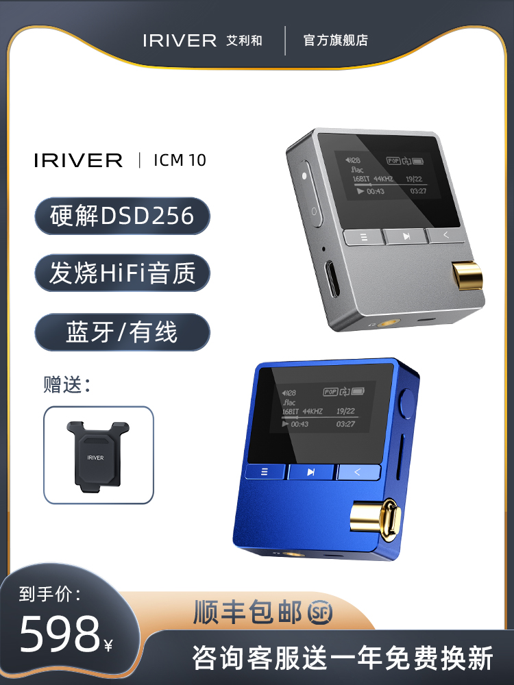 Item 3