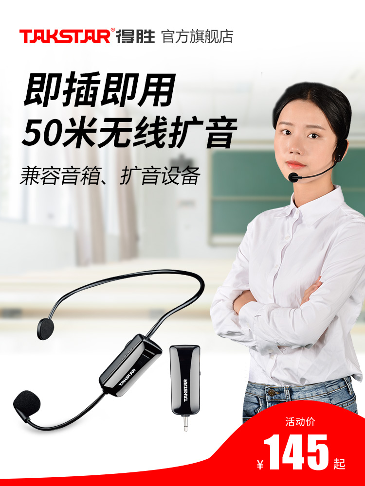 Takstar 프로모션 투어 가이드 회의 헤드셋으로 HM-200W 소형 꿀벌 무선 헤드셋 마이크 교사 수상