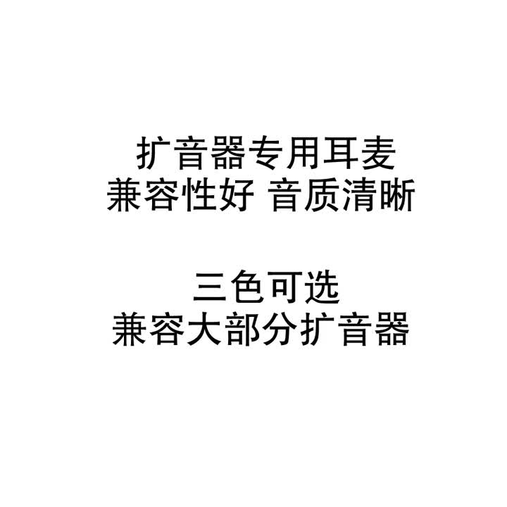 마이크 헤드셋 교사 교육 유선 안내 비 유니버셜