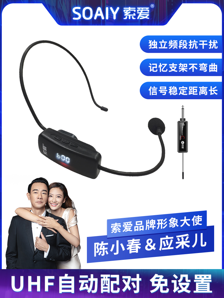 주파수 조정 가능 Sony Ericsson 카라 마이크 무선 헤드셋 원 드래그 투 유니버설 교사 라이브 라디오 작은 꿀벌 증폭기 무대 오디오 공연 회의 야외 스피커 투어 가이드