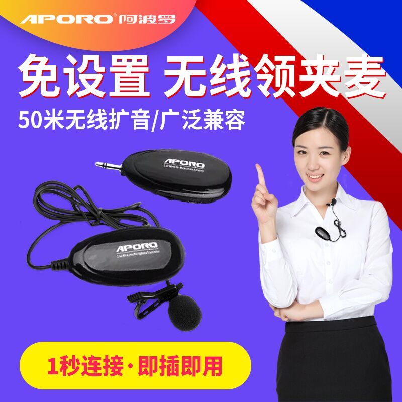 APORO 2.4G lavalier 무선 마이크 가라오케 라이브 쇼 벌 블루투스 헤드셋