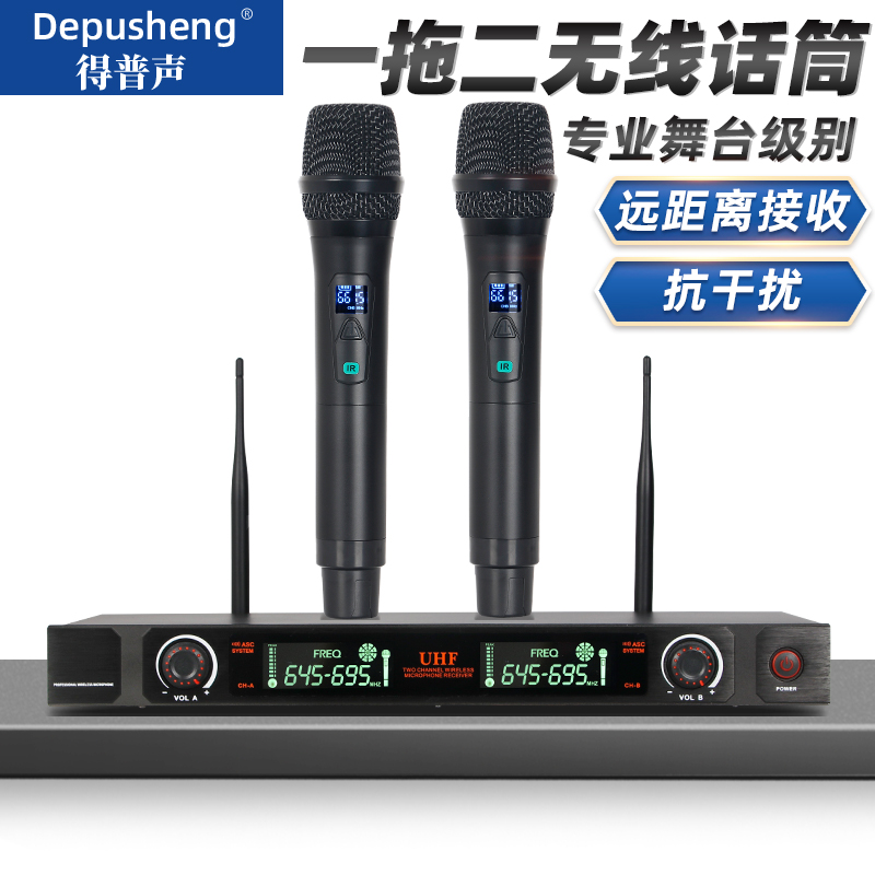 DEPUSHENG dr28 전문 무선 마이크 KTV 성능 웨딩 사무원 회의