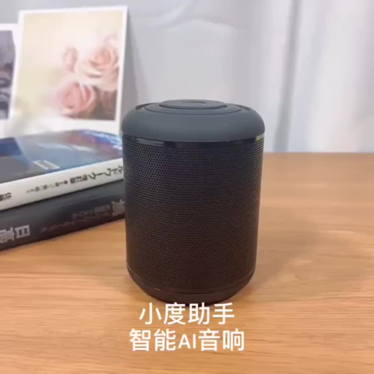 Item 4