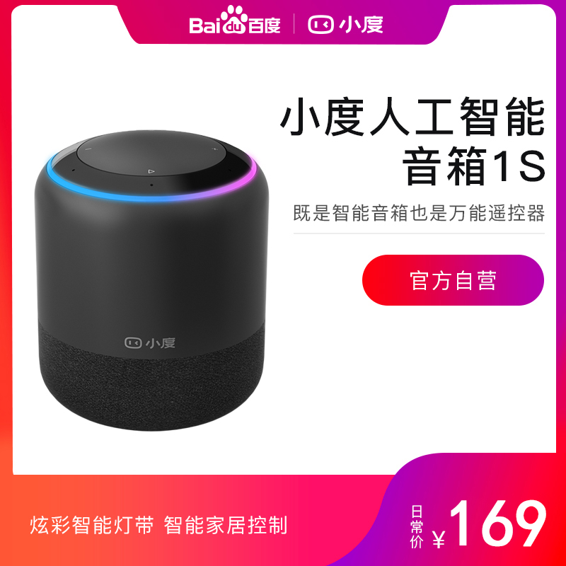 Item 2