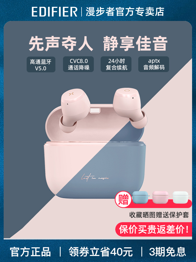 Edifier MiniBuds 진정한 무선 블루투스 헤드셋 인이어 TWS1 통화 소음 감소 음악 Apple Huawei Xiaomi Android Universal 용 미니 소년 소녀 미니 버스 실행