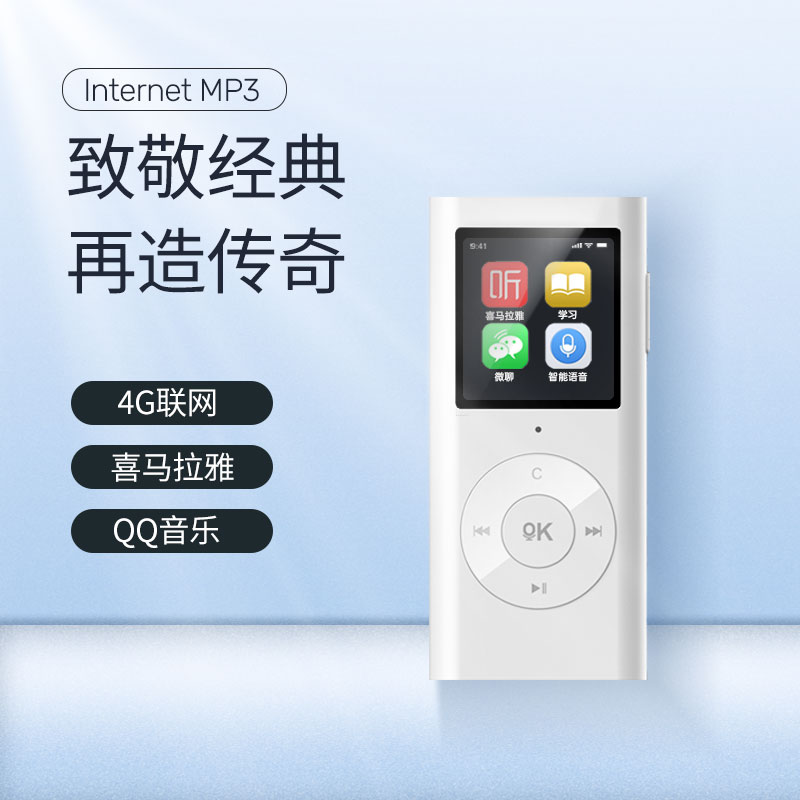 Chaoyuan mp3 Walkman 히말라야 플레이어 학생 전용 4G 네트워크 노래 유물 온라인 음악 읽기 소설 학습 영어 편리한 블루투스 미니 스마트 라디오 듣기