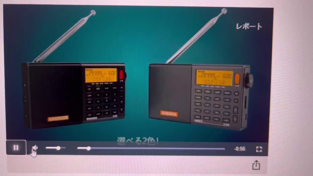 일본 수입 XHDATA D-808 전대역 항공대 단측파대 고감도 휴대용 라디오