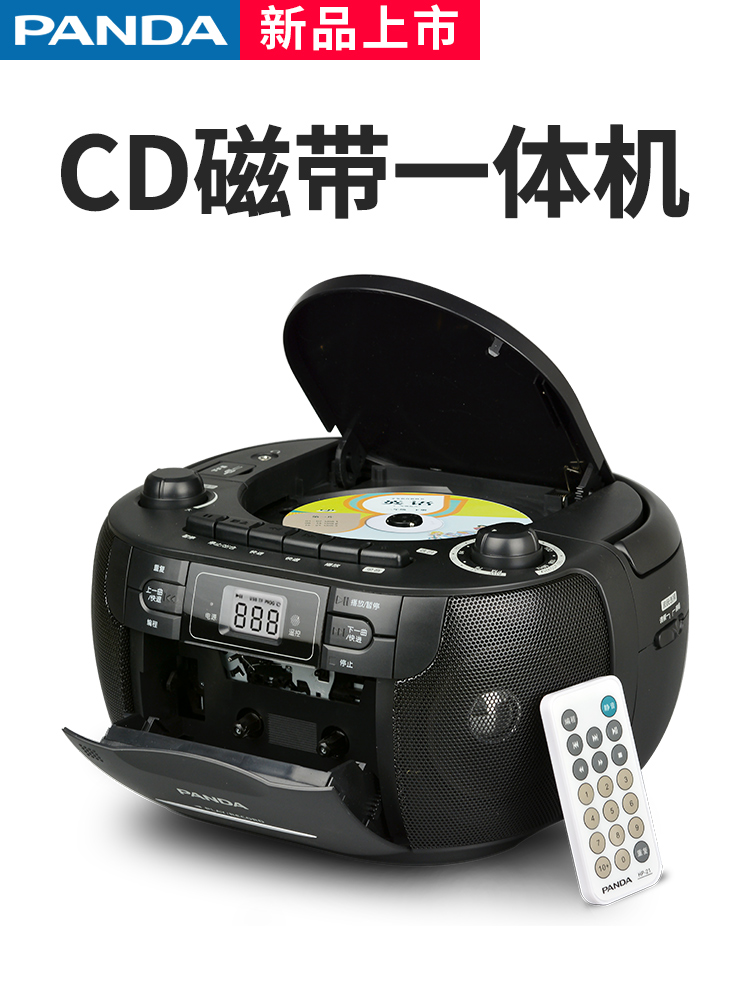 팬더 CD107cd 테이프 올인원 CD플레이어 DVD 플레이어 테이프 레코더 영어 학습 리피터 학생 CD CD플레이어 카세트 테이프 레코더 옛날식 데크 빵 기계