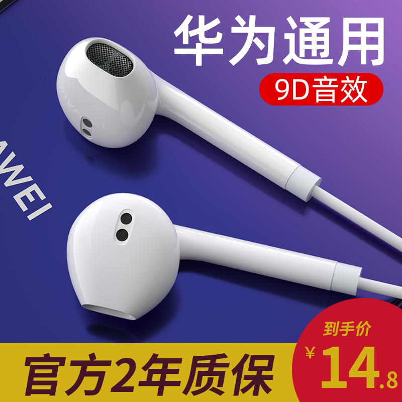 Huawei type-c 인터페이스 유선 이어 p20p30pro/p40/mate20/30/10pro nova5/6/7 영광 20v20 50 귀마개 3.5mm 용 오리지널 정품 헤드폰