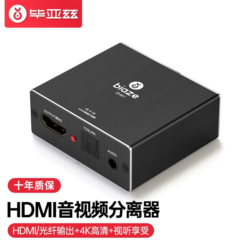 USB5.1 블루투스 수신기 컴퓨터 TV 오디오 증폭기 디지털 광섬유 동축 아날로그 신호 디코더
