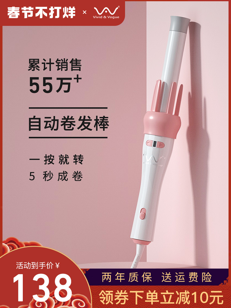Weigo 자동 컬링 스틱 게으른 인공물 전기 회전 파마 대용량 음이온 여성 지속 가정 고정 관념