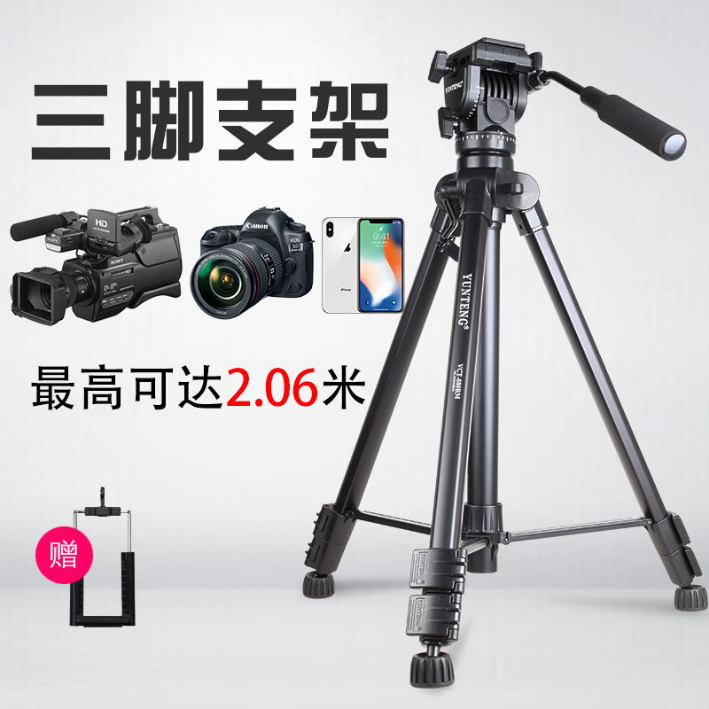 Yunteng 691 SLR 카메라 삼각대 유압 전문 사진 캐논 니콘 소니 전화