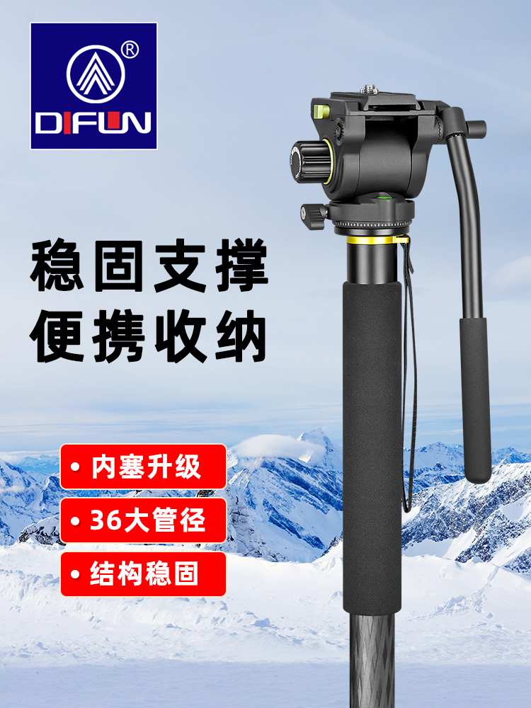 Difeng C436 전문 사진 카메라 SLR 탄소 섬유 모노 포드 다기능 팬 틸트 브래킷 삼각형 지원