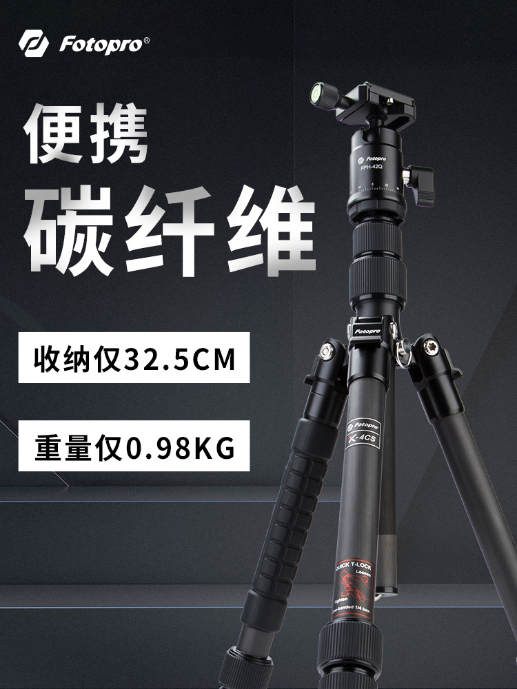 Jiebao 352 삼각대 SLR 카메라 삼각대 Canon Nikon Sony Fuji Micro 단일 휴대 전화 셀카 브래킷 유압 PTZ 사진 카메라 휴대용 초경량 야간 낚시 라이트 브래킷