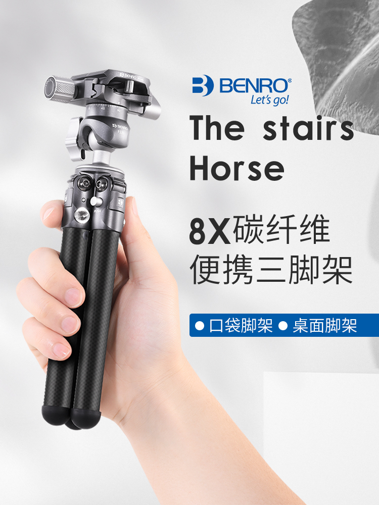 Bainuo SC05K 전문 탄소 섬유 카메라 SLR 핸드폰 Vlog 셀카 라이브 방송 휴대용 등산 미니 삼각대
