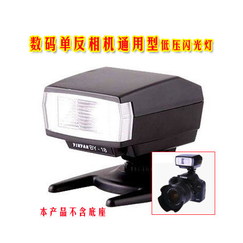 Yinyan CY-20 플래시 디지털 기계식 카메라 범용 저전압 외부