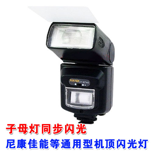Yinyan CY-32TWZ 서브 마더 램프 온 카메라 플래시 디지털 SLR 범용