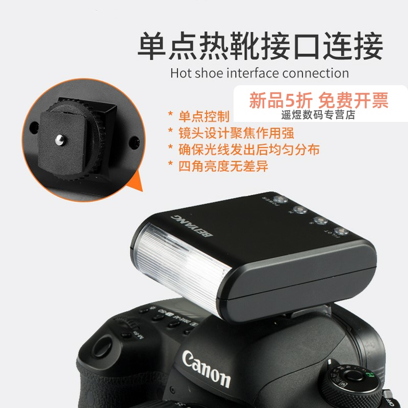 WS-25 미니 플래시 외부 카메라 탑 사진 SLR 마이크로 싱글 핫슈 인터페이스 소형