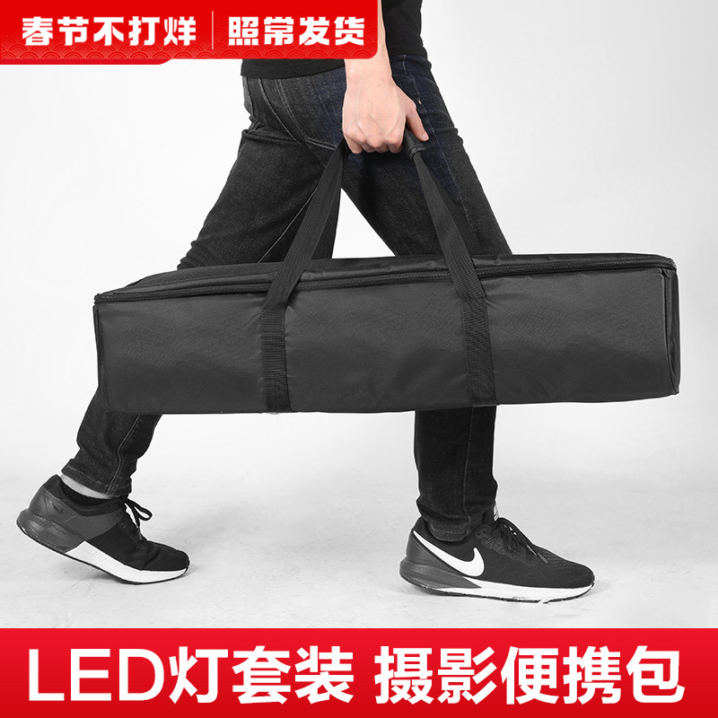 LED 조명 소형 수납 가방 촬영 플래시 세트 가방 세로 폭 높이 75*20*16 cm 삼각대 라이트 스탠드 휴대용 가방 휴대용