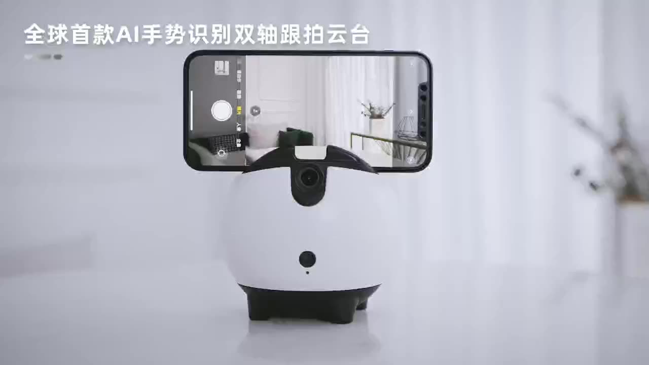 360도 자동 후속 얼굴 인식 추적 PTZ 핸드폰 셀카 진동 라이브 비디오 안정 장치 브래킷
