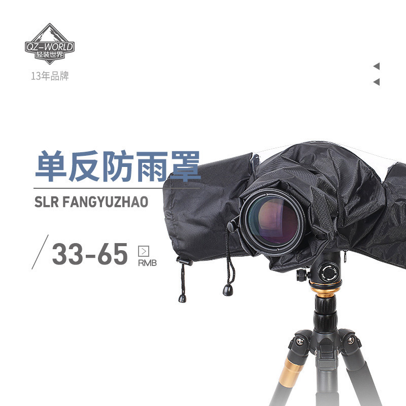 SLR 카메라 촬영 레인 커버 디지털 비옷 방수 케이스 Canon 5d Nikon d810 마이크로 싱글