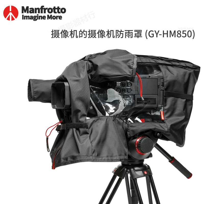 중형/DSLR 카메라용 Manfrotto RC-10 Pro 카메라 레인 커버