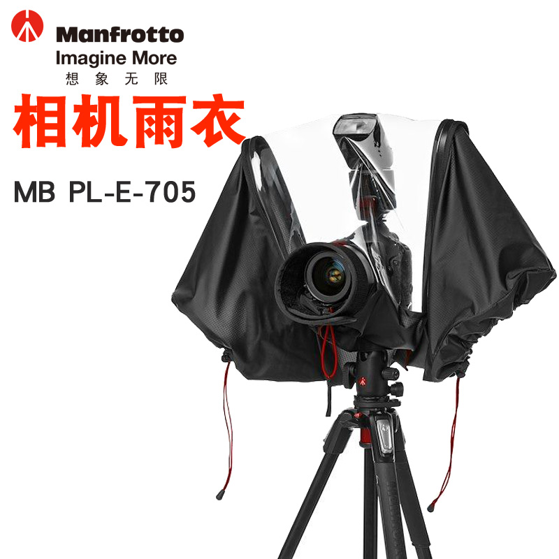 Manfrotto MB PL-E-705 바디 레인 커버 디지털 SLR 카메라 레인코트 판초