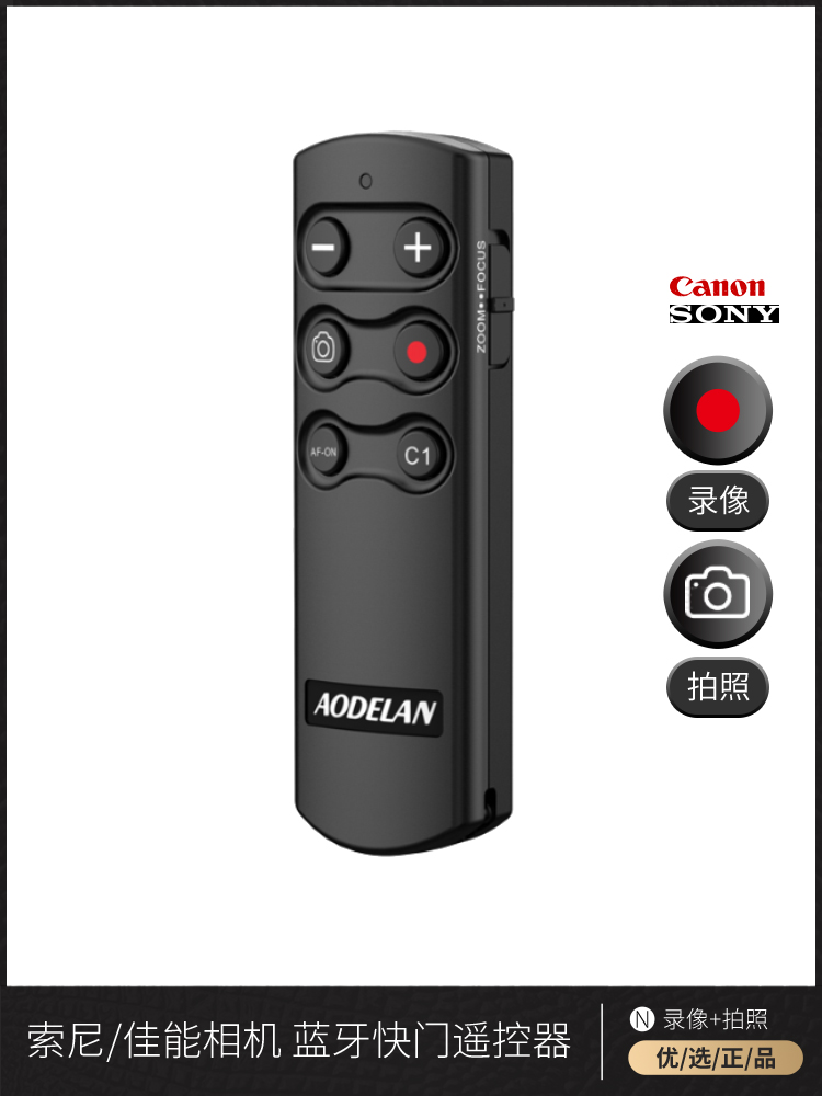 Canon Sony Camera SLR Micro Single 원격 컨트롤 셔터 Video 녹화 블루투스 컨트롤러 Vlog R5 R6 SONY A7M3