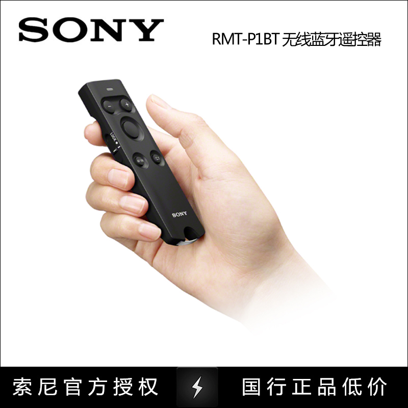 SONY Sony A7R3 7M3 6400 7R4 카메라무선 블루투스 원격 제어 RMT-P1BT