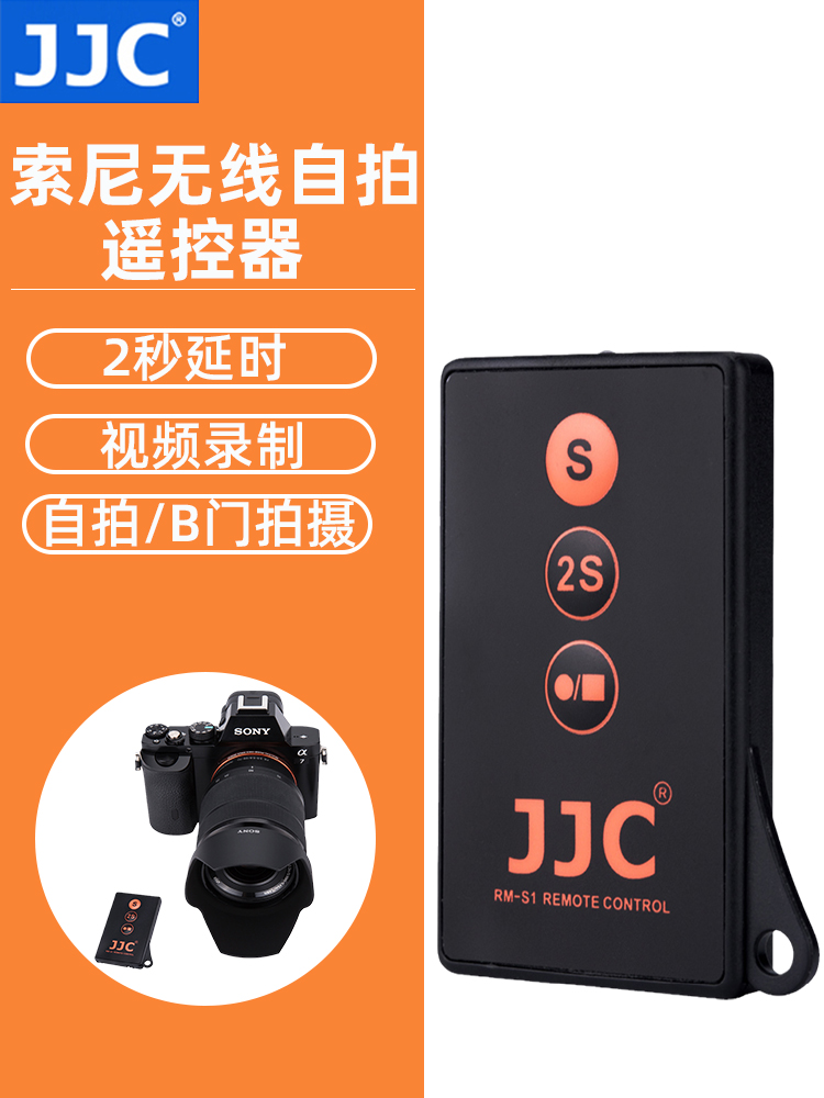 JJC는 소니 마이크로 단일 카메라 무선 적외선 셔터 원격 제어에 적합합니다. A6500 A6400 A6000 A7M3 A7R4 A6600 A9II a7S III 셀카 B 도어 비디오