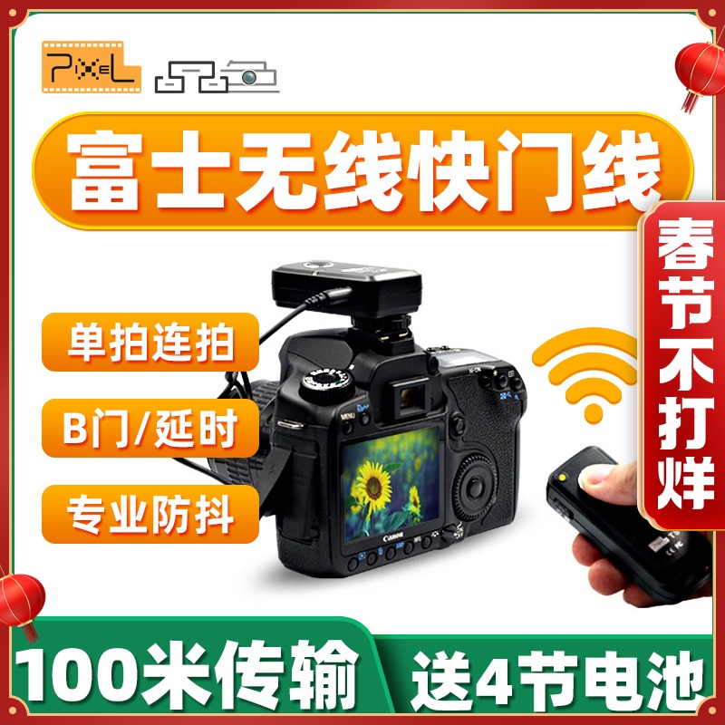 품질 T8 Fuji 무선 셔터 케이블 XT30 XT3 GFX50S II XA20/5/2 XF10 XT200 XT2 X100F XA10/7 XM1 XPRO3 XE4 카메라 원격 제어