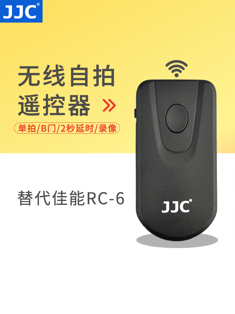 JJC는 캐논 무선 원격 제어 비디오 녹화 80D 70D 750D 760D 700D 5D3 카메라 m3 800D M5 M6 5DS 5D2 77D 5D4 6D2에 적합합니다.