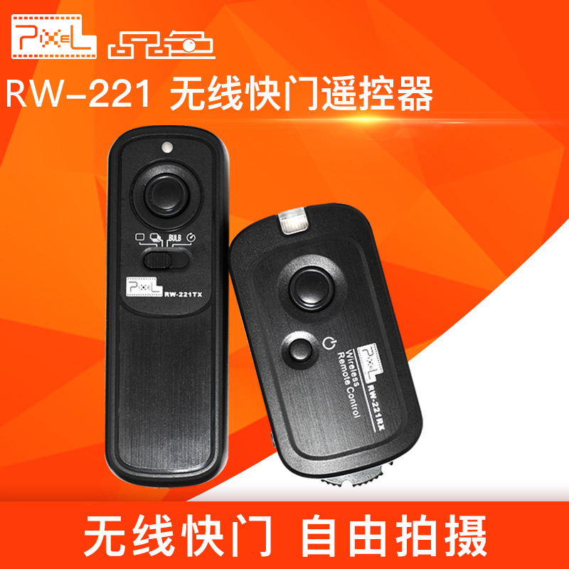품질 RW-221 니콘 무선 셔터 라인 D850 SLR D810 D800 D800E D500 D700 D300 D300S 리모콘 D4 D4S D5 D3X 카메라 DC0