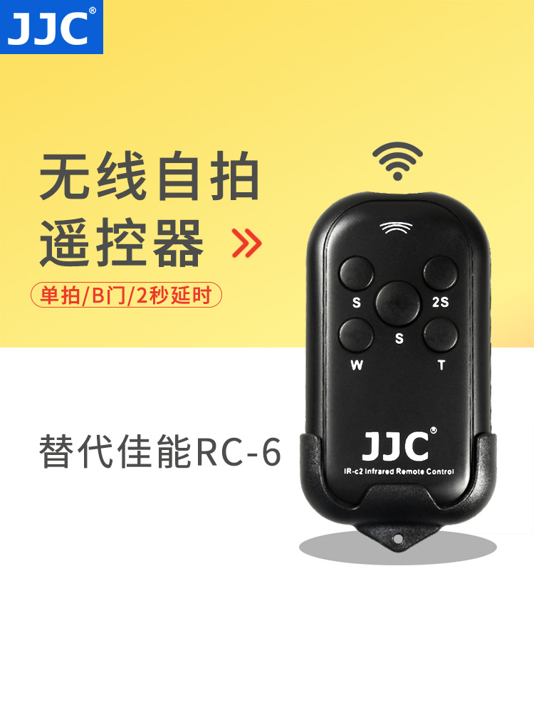 JJC 캐논 800D 80D 70D 750D 760D 700D 5D3 M3 77D M6 M5 5D2 5DS 5D4 6D2 60D 무선 원격 제어 SLR 마이크로 싱글 카메라