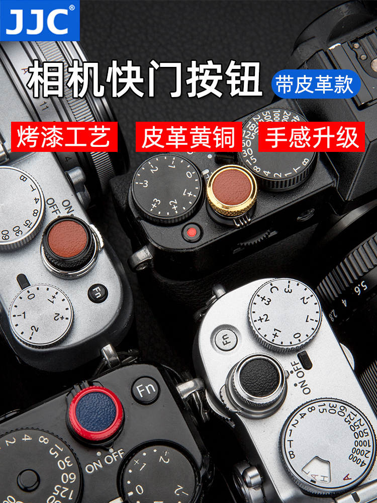 Fuji XT4 X100F X100V XE3 XT30 XT3 XT2 XT20 XPRO2 XPRO3 Leica M Nikon DF 용 JJC 카메라 셔터 버튼