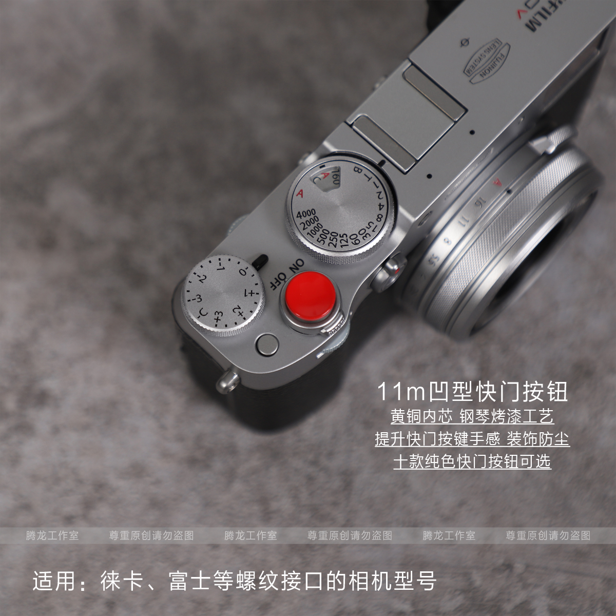 Fuji X100V F XPRO3 XE3 XT3XT20 30 라이카 M789 카메라 버튼 셔터 버튼에 적합
