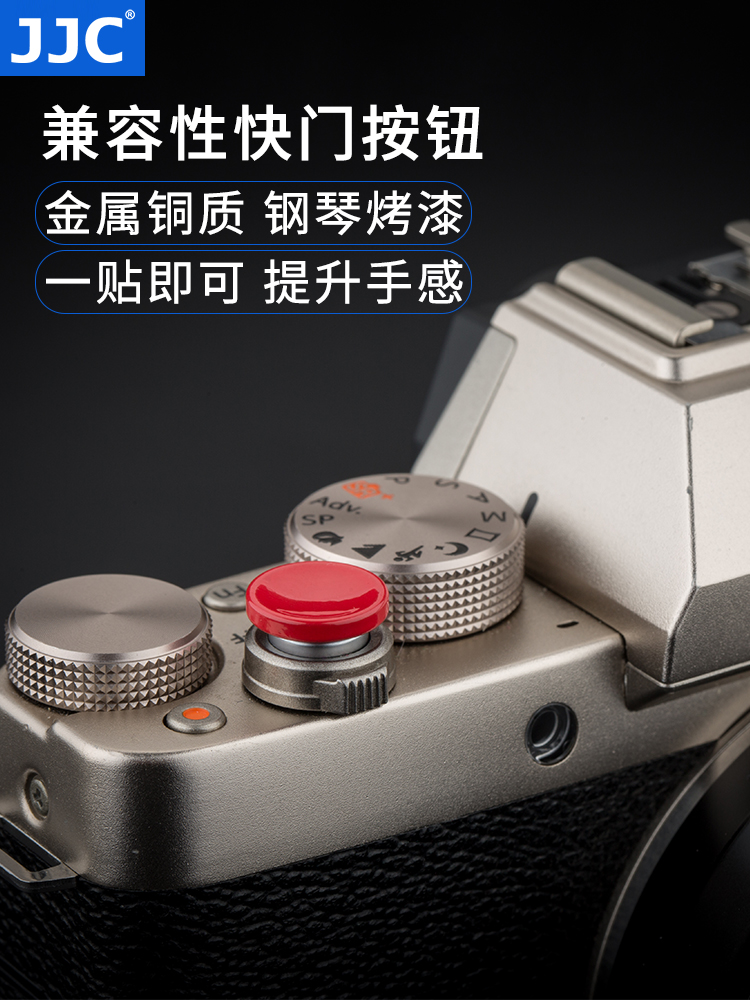 JJC 카메라 셔터 버튼 Fuji XS10 XA5 XA7 XH1 Sony A7M3 A7RM3 ZV-1/E10 A7C A6000 A6600 Nikon ZFC 블랙 카드 M7 Canon M50