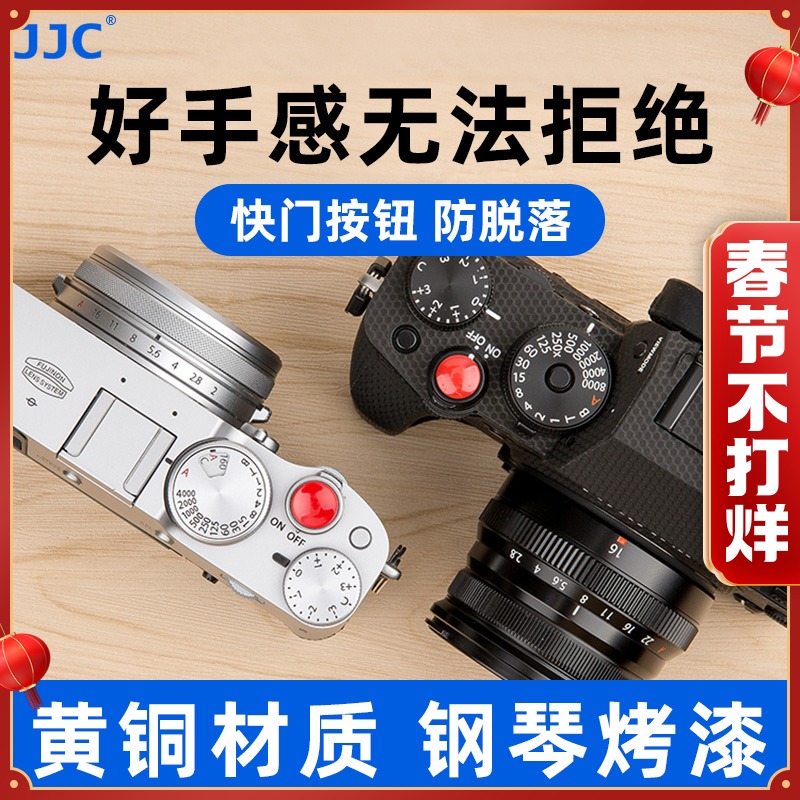JJC 셔터 버튼 Fuji XPRO2/3 X100F X100V X100T XE4 XT20 XT10 카메라 XT3 XT4 XT30II Leica M9 Sony RX1RII 디지털 악세사리