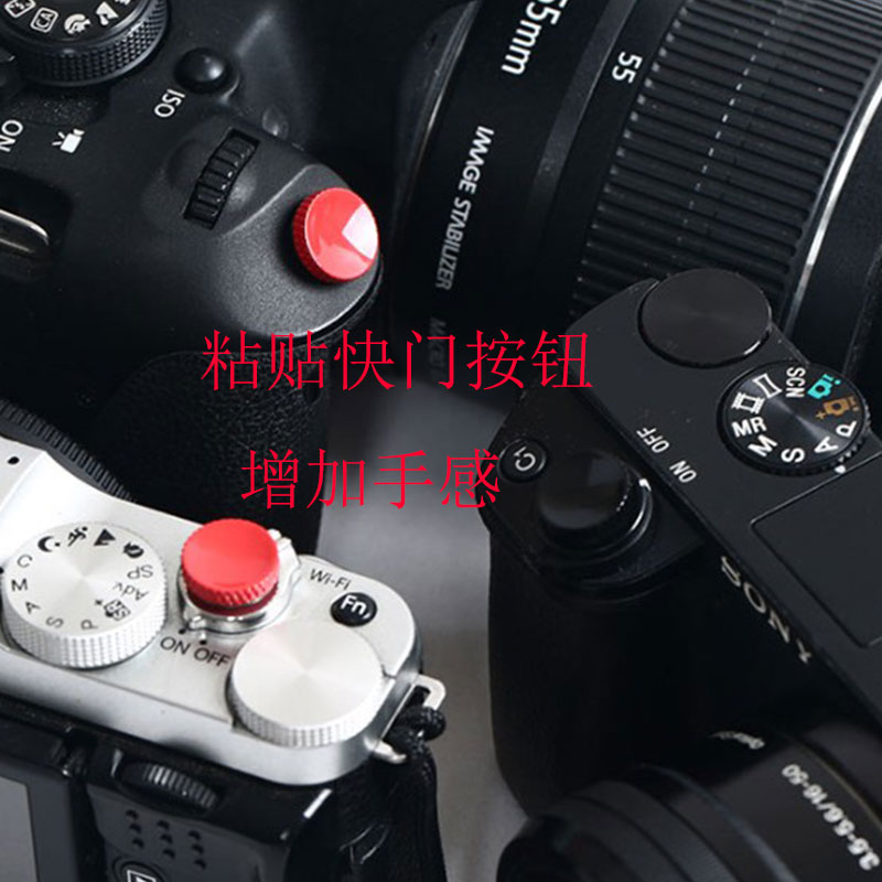 셔터 버튼 Fuji XT100 XA5 XA20 XA7 XH1 X70 XT1 카메라 3M 풀
