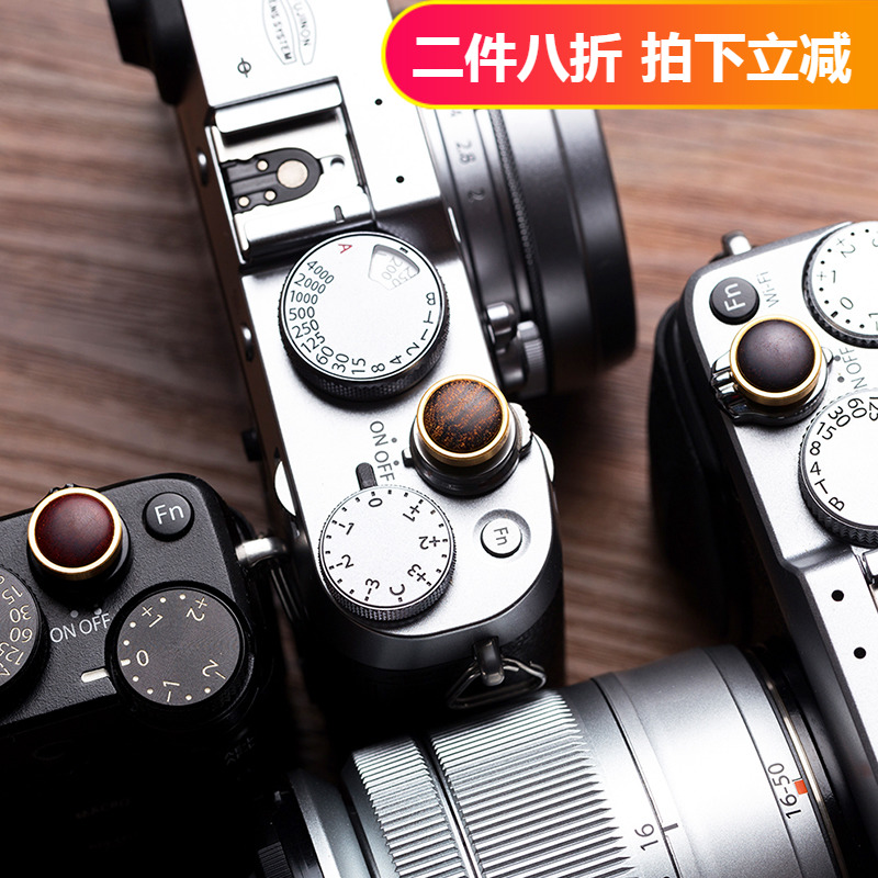 Leica M Fuji X100F XT30 Nikon 범용 키 악세사리에 적합한 카메라 셔터 버튼 구리 나무