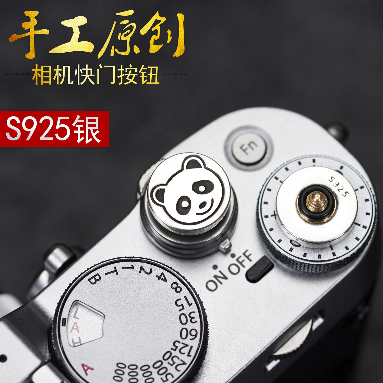 Fuji XT20 304 M10/MP/M240/R Rollei 35 Panda Edition용 카메라 셔터 버튼 실버