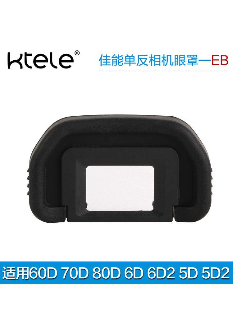 Ktele Canon EB 아이컵 70D 80D 90D SLR 카메라 뷰파인더 보호 커버 6D 6D2 5D2 아이피스 커버 20D 30D 40D 50D 60D 5D 부드러운 고무 액세서리