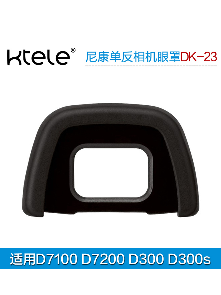 Ktele Nikon DK-23 아이컵 D7100 D7200 SLR 카메라 뷰파인더 D300 D300s 보호 커버 아이피스 커버 부드러운 고무 소재 디지털 액세서리 아이 커버