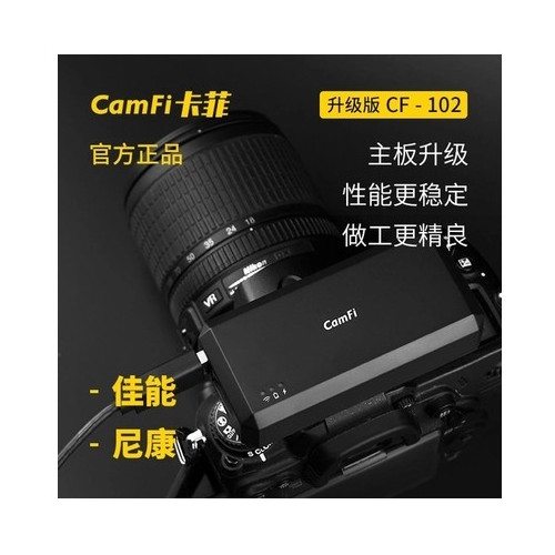 2세대 CamFi Kafi 와이파이 SLR 카메라 무선 원격 제어 뷰파인더 전송 핸드폰 컨트롤러 CF102