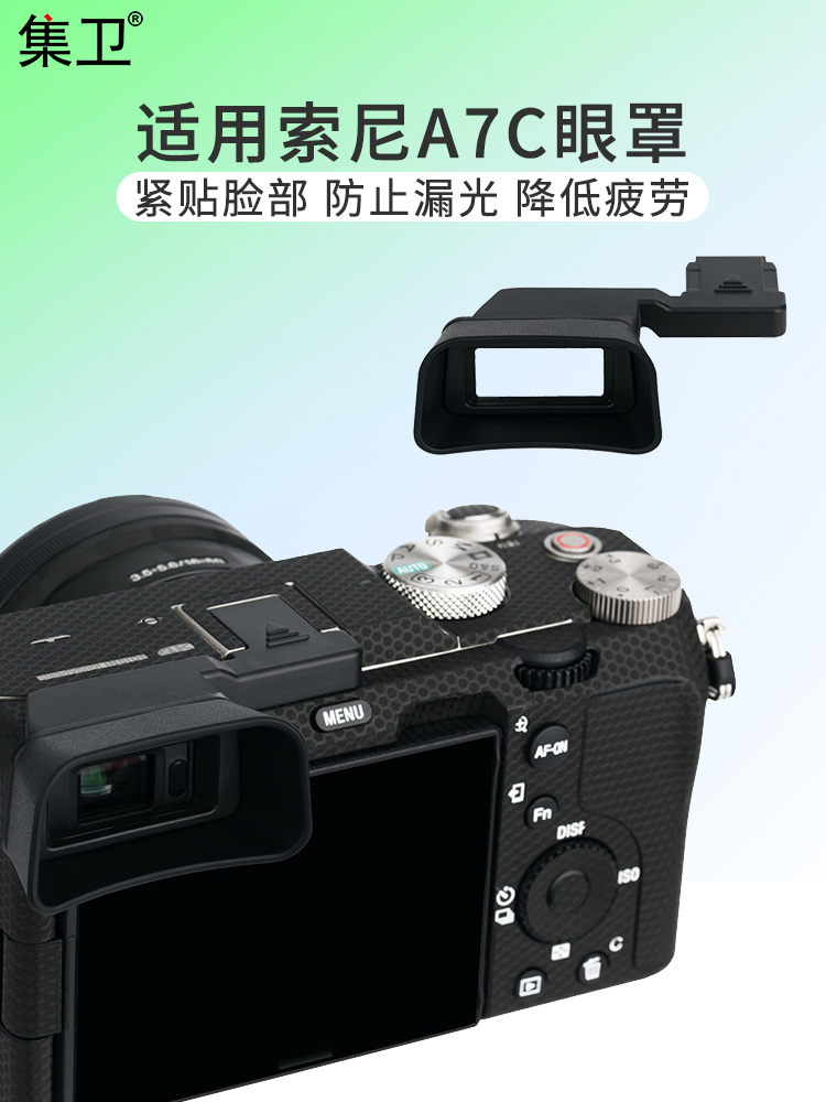 ggs Canon SLR 카메라 5d4 확대 뷰파인더 1dx3 감독 디옵터 조정 미러 음영 Nikon d4