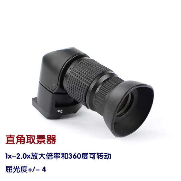 Canon Nikon Sony Pentax Fuji 카메라 회전 가능한 1-2x 직각 뷰파인더 직각 접안 렌즈