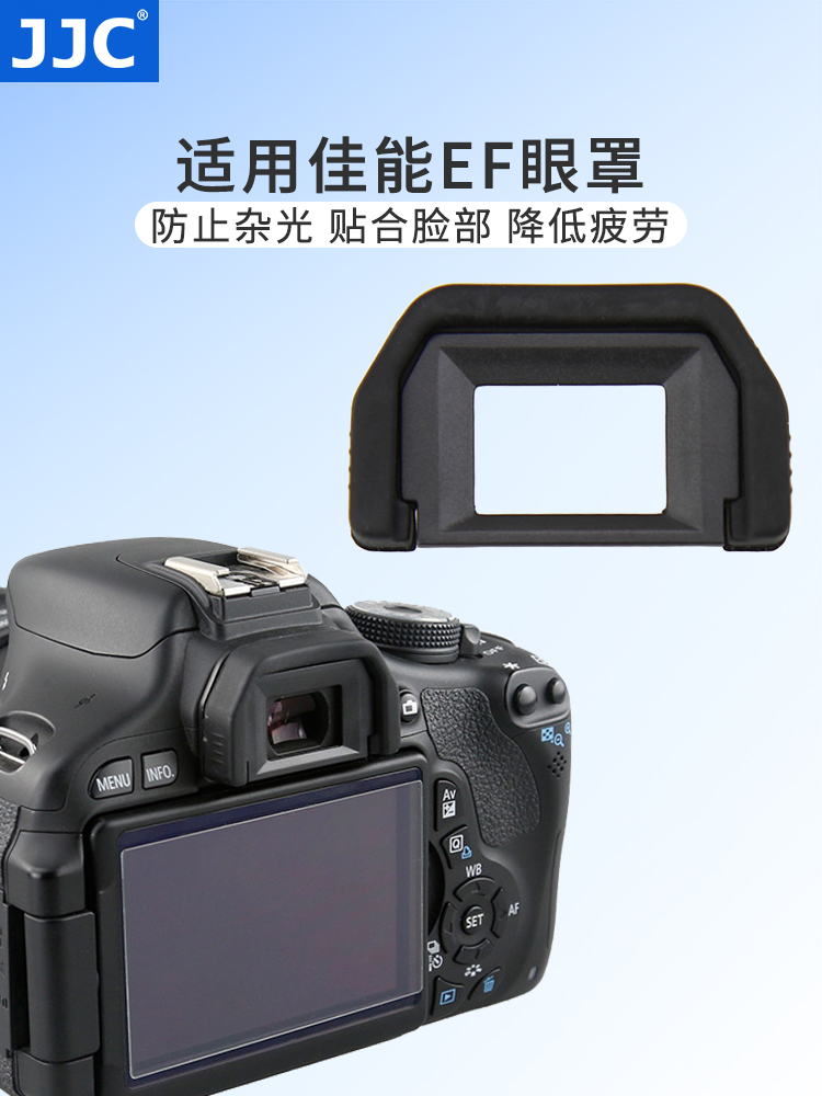 Canon EF 아이 마스크 뷰 파인더 고글 용 JJC SLR 카메라 850D 800D 700D 100D 760D 750D 77D 200D 1200D 1300D 650D 600D