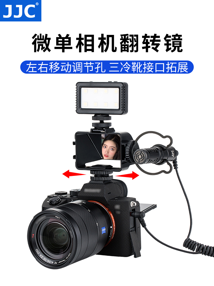 JJC 카메라 플립 미러 마이크로 싱글 소니 A1 A6000 A6500 A7M3 후지 XT30 XT20 플립 스크린 XE4 미러 니콘 Z6 Z7 II 셀카 라이브 브이로그 확장 액세서리