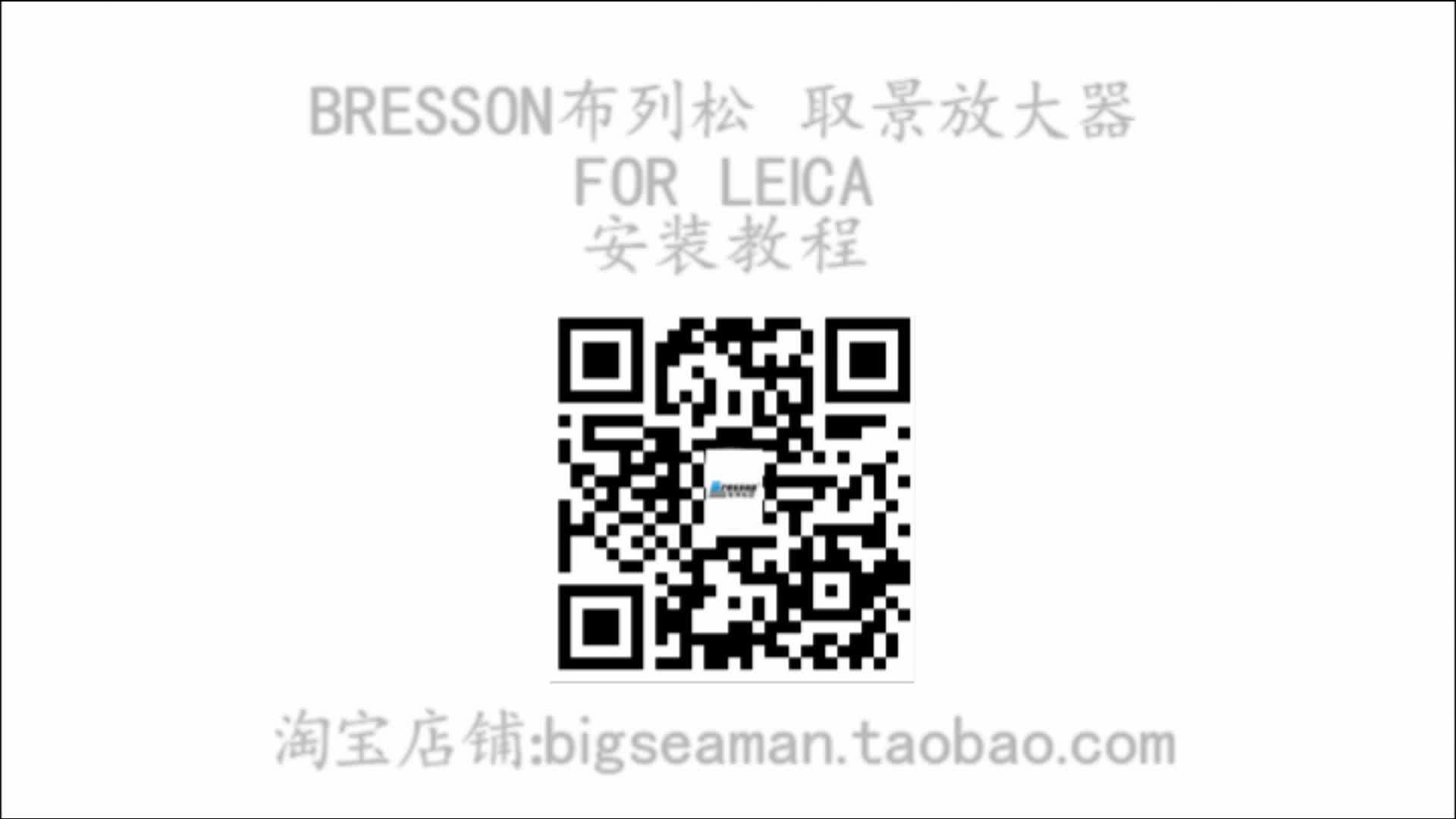 Bresson Leica LEICA-M10 뷰파인더 증폭기용 시도 조절기